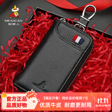 稻草人钥匙包男士卡包头层牛皮二合一钥匙扣小巧多功能零钱包实用礼物 黑色主款-头层牛皮
