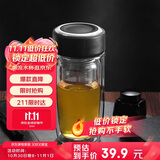 希乐玻璃杯双层玻璃水杯高颜值男士商务办公茶水分离杯便携泡茶杯子