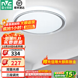 雷士（NVC） led吸顶灯主卧次卧室灯温馨吸顶灯饰灯具大气现代简约浪漫吸顶灯 【映雪-银灰款】三色36瓦卧室灯