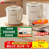志高（CHIGO）便携式烧水壶折叠电水壶304不锈钢烧水杯 旅行家用养生冲奶电热水壶火锅学生MC31T18