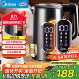 美的（Midea）电热水壶烧水壶自动断电一体316L不锈钢 1.7L恒温多段调温彩屏触控保温母婴冲泡奶粉水壶SHE1750