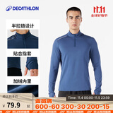 迪卡侬透气薄绒保暖休闲户外运动速干衣跑步长袖男T恤 暗夜蓝M-4302168