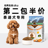 纽萃派（Nutri Pet）狗粮泰迪比熊博美雪纳瑞成犬幼犬通用5斤小型犬专用多犬种可选 泰迪专用粮5斤