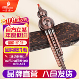 名森（Minsine）古铜抗摔三音葫芦丝降b调初学者小学生成人民族吹奏乐器