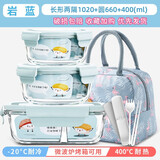 欣美雅（xinmeiya）玻璃饭盒上班族带饭餐盒保温套装可微波炉加热水果保鲜盒便当盒碗 【岩蓝】5件套装