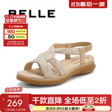 百丽（Belle）舒适休闲妈妈凉鞋女商场同款水钻凉鞋A9U1DBL4 杏色 38 (240mm)