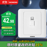 西门子（SIEMENS）插座面板 六类电脑网络面板 86型暗装面板 远景雅白色5TG01271CC1