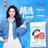 大白兔【京东专供】经典原味奶糖618g约112颗 童年糖果零食 上海特产 