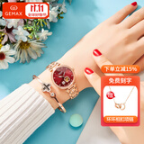 格玛仕（GEMAX）幸运女神全自动机械表女士手表女表品牌四叶草女生防水时装腕表 红面钢带款：配礼盒三件套