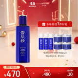 雪肌精优醇菁华水 200ml 精华水 提亮肤色淡化暗沉 滋润肌肤送爱人