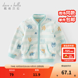 戴维贝拉（DAVE＆BELLA）春秋男童外套儿童男秋装婴儿男孩棒球服秋冬摇粒绒夹克男装上衣 恐龙森林【DB396-AA】 120 cm(6T(建议身高110-120cm))