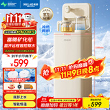 美菱（MeiLing）茶吧机家用多功能一体柜可制冷下置式富锶矿化底部上水智能恒温饮水机MY-DAN7001B【手机遥控】