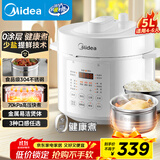 美的（Midea）【政府补贴】电压力锅0涂层钢胆5L 家用全自动智能预约开盖火锅MY-E5622双胆电饭煲高压锅4-6人