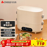 志高（CHIGO）电热饭盒 智能预约加热自热热饭神器 办公室蒸煮饭盒可插电保温密封 304不锈钢内胆 F01