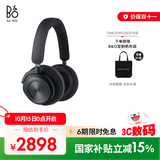 B&O【龚俊代言】Beoplay HX头戴式无线蓝牙耳机 bo自适应主动降噪耳麦 炭黑色 国家补贴 双11礼物
