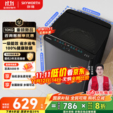 创维10公斤波轮洗衣机全自动宿舍租房 大容量 一级能效省水电 以旧换新 健康除螨 家电国家补贴T100X