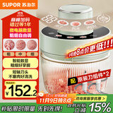 苏泊尔（SUPOR）绞肉机家用电动多功能 绞馅机 碎肉机料理搅拌打肉饺子肉馅蒜蓉机辅食机 JR73S-B200 
