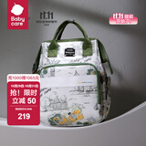 babycare妈咪包母婴包遛娃包时尚多功能大容量双肩包妈妈外出手提奶爸包 赛里曼风景绿（大号）