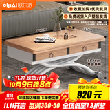 欧乐派可移动升降茶几餐桌两用小户型方形家用多功能折叠岩板伸缩秒变桌 100*57【欧松板】原木色-4抽