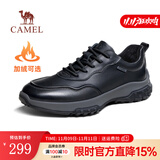 骆驼（CAMEL）运动皮鞋男秋冬真皮百搭商务男士潮流休闲鞋子 G13A83112R 黑色（加绒款） 40