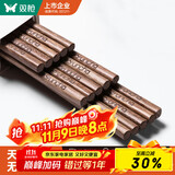 双枪（Suncha）筷子 天然家用实木无漆无蜡鸡翅木雕刻筷子套装10双装