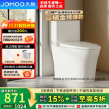 九牧（JOMOO）11396-2-1/31KB-1抗菌一级水效坐便器暴风虹吸式节水马桶305坑距