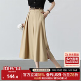 尚都比拉气质文艺范八分裤裙女夏季显瘦百搭松紧腰休闲裤 卡其色 S 