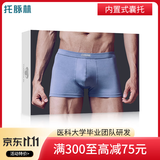 托脉林（TUO MAI LIN）精索静脉曲张阴囊托带阴囊托内裤提睾透气男士囊袋养护防曲内裤 M 一条装