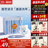 碧芭宝贝盛夏光年拉拉裤XXL28片(≥15kg)学步裤  超薄透气 秋冬不闷热