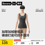 蕉内热皮5系保暖背心男女士同款圆领抗菌无痕打底内衣秋冬季加厚内搭