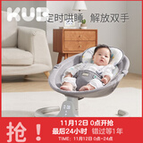可优比（KUB）婴儿电动摇椅摇摇椅宝宝摇篮躺椅哄娃神器哄睡新生儿安抚椅 灰色【蚊帐+玩偶】