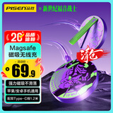 品胜EVA联名苹果无线充电器Magsafe磁吸快充带支架充电板适用iPhone17air/16/15华为小米三星手机耳机