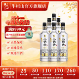 牛栏山二锅头 光瓶 口粮酒 清香型 白酒 52%vol 700mL 6瓶 特10