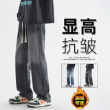 FOG SKY 牛仔裤男士秋冬季潮牌高街直筒裤子男美式复古宽松阔腿休闲裤 SS-506JR黑灰 加绒款 XL (建议130-155斤)