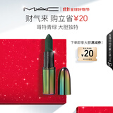 M.A.C魅可蛇年限定大子弹头mac口红哑光高级显白#R1财气来 生日礼物