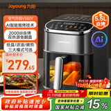 九阳（Joyoung）空气炸锅 可视不用翻面 长条锅可烤整鸡 AI 烹饪 家用多功能 5.5L大容量炸烤箱一体 KL55-V580Y