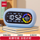 得力（deli）彩屏可视化计时器闹钟儿童学生自律时间管理器蓝 LE106PRO开学必备开学季新年礼物礼物