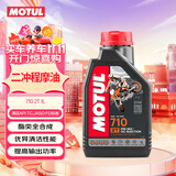 摩特（MOTUL）全合成机油710 2T 二冲程摩托车机油 摩托艇无人机割草机专用 1L