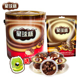 星球杯盲盒玩具实惠套装630g 休闲办公室礼包出游儿童零食圣诞元旦礼物