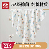 爱贝迪拉（AIBEDILA） 新生婴儿包单产房纯棉襁褓裹巾包被抱被春夏单层纯棉睡袋85cm