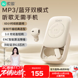 索爱（soaiy）MP3 降噪耳机真无线蓝牙入耳式降噪游戏低延迟运动mp3随身听播放器通用于华为苹果荣耀白色