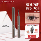 橘朵（Judydoll）眼线笔极细眼线液笔防水防汗不易晕染持久新手推荐04灰棕