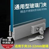 意利原子不锈钢玻璃门地锁地弹簧门无框玻璃门配件锁夹地锁 3把钥匙