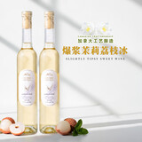 尚诺蒙（Champs Normonde）甜白葡萄酒国产低度微醺果酒小瓶白葡萄375ml*2年货送礼