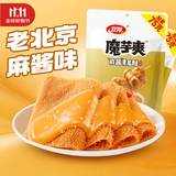 卫龙魔芋爽辣条休闲小零食麻酱素毛肚魔芋爽大礼包850g/袋