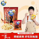 脆升升香脆薯条燃椒麻辣味100g 非膨化食品休闲零食小吃