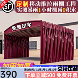 什嘉航推拉雨棚移动蓬活动伸缩式遮阳棚户外防雨大排档帐篷仓库停车摆摊 宽3米*长3米*高2.5米 顶布+架子