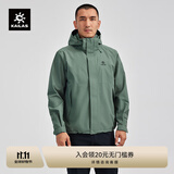 KAILAS凯乐石猎风冲锋衣男FILTERTEC 2L防水户外徒步防风连帽夹克外套 24碧石绿 S