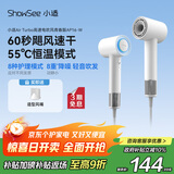 小适（showsee）高速电吹风机/家用风筒/高浓度负离子护发/大风力速干降噪/无刷电机 青春版 AP16-W 女生七夕礼物