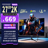 酷开（coocaa）创维酷开27英寸IPS屏显示器180Hz低蓝光广视角可壁挂QHD三窄边超薄2K电竞游戏办公电脑显示屏27K2
